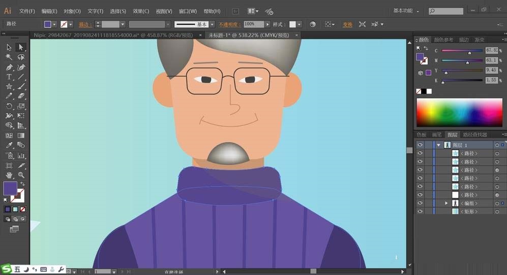 小编教你ai制作穿毛衣居家男人形象插画的详细方法