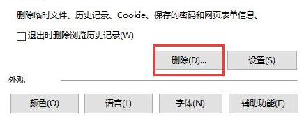 小编教你WIN10系统ie浏览器假死的处理操作方法 小编教你win11怎么更改管理员账户名称