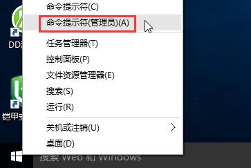 小编教你WIN10系统ie浏览器假死的处理操作方法 小编教你win11怎么更改管理员账户名称
