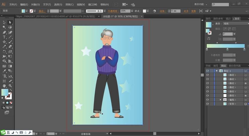 小编教你ai制作穿毛衣居家男人形象插画的详细方法