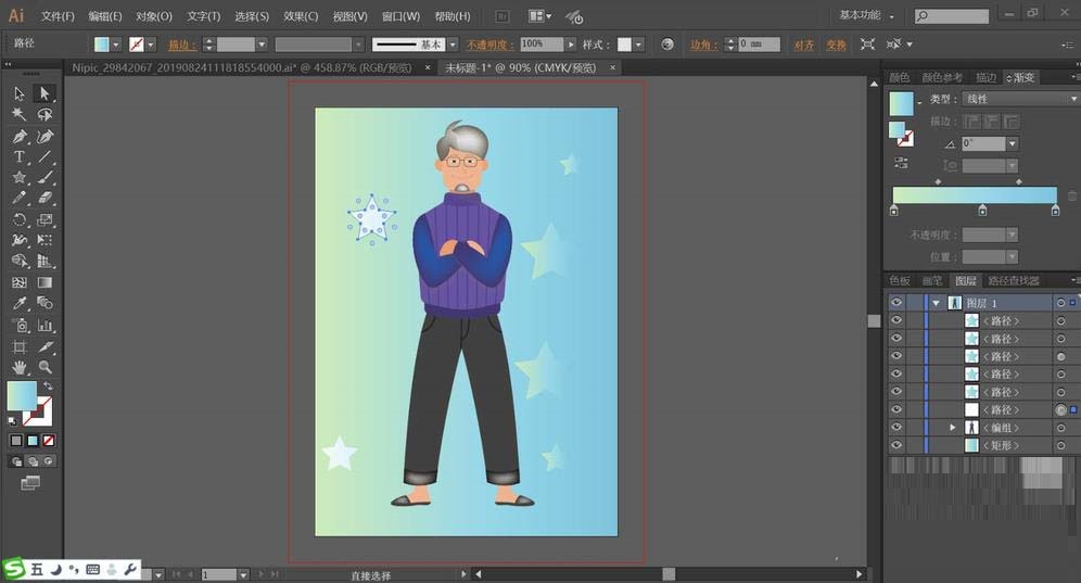 小编教你ai制作穿毛衣居家男人形象插画的详细方法