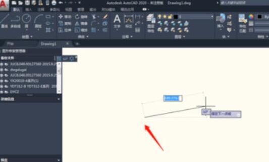 小编教你AutoCAD2020制作直线的操作过程方法 小编教你oppo手机来电闪光灯怎么设置