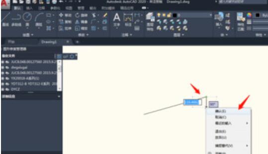 小编教你AutoCAD2020制作直线的操作过程方法 小编教你oppo手机来电闪光灯怎么设置