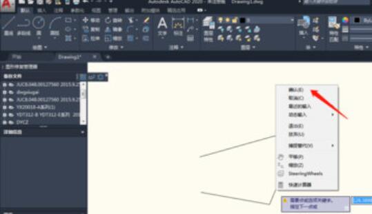 小编教你AutoCAD2020制作直线的操作过程方法 小编教你oppo手机来电闪光灯怎么设置