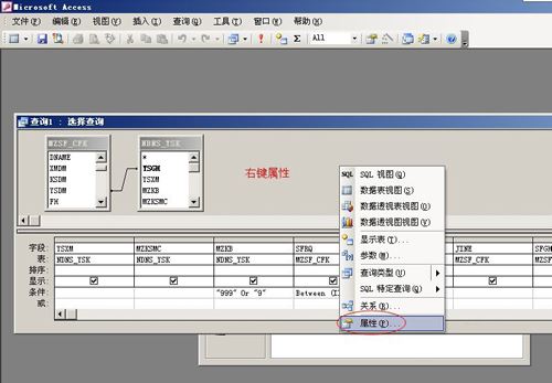 小编教你access实现禁止显示窗口修改后台数据的简单操作 小编教你笔记本csgo掉帧严重解决方法