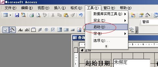 小编教你access实现禁止显示窗口修改后台数据的简单操作 小编教你笔记本csgo掉帧严重解决方法