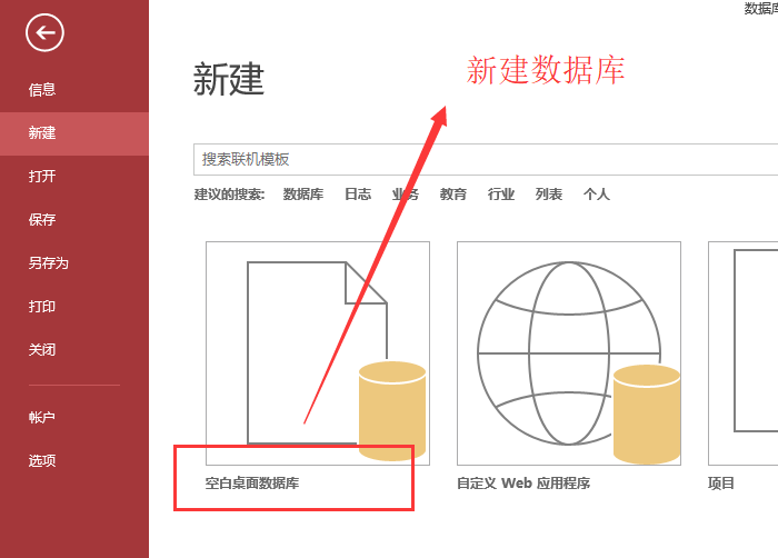 小编教你access计算两个日期相差的天数的操作方法 小编教你主板上有个红灯一直亮怎么办