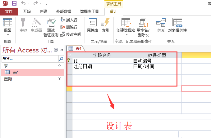 小编教你access计算两个日期相差的天数的操作方法 小编教你主板上有个红灯一直亮怎么办