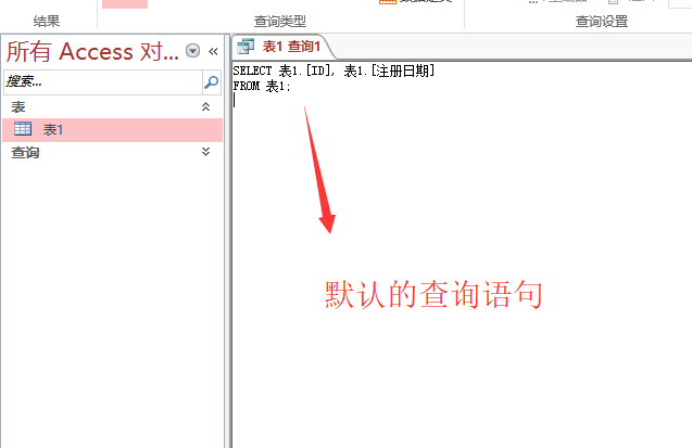 小编教你access计算两个日期相差的天数的操作方法 小编教你主板上有个红灯一直亮怎么办