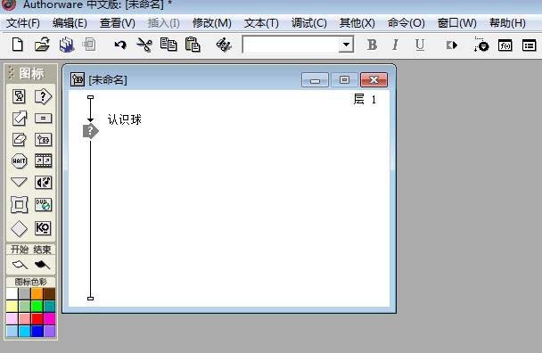 小编教你Authorware制作一个识别球类的交互动画效果的图文方法 小编教你怎么选:羽毛球拍3U和4U的区别
