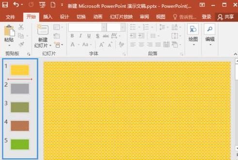 小编教你PPT复制幻灯片的详细方法