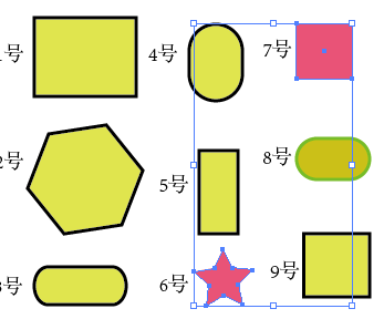 小编教你ai批量替换颜色的操作流程