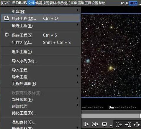 小编教你edius把素材作为序列添加至素材库的操作方法 小编教你主板上有个红灯一直亮怎么办