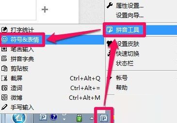 小编教你word输入打对钩符号的图文教程 小编教你笔记本csgo掉帧严重解决方法