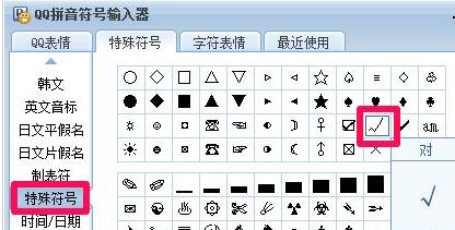小编教你word输入打对钩符号的图文教程 小编教你笔记本csgo掉帧严重解决方法