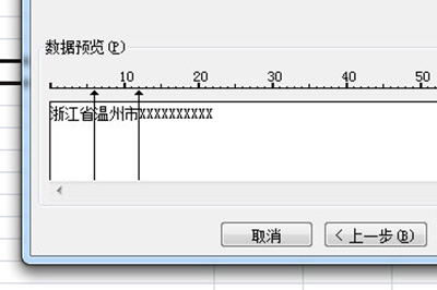 小编教你Excel拆分地址住址的方法 小编教你电脑c盘满了怎么清理