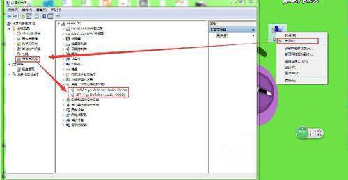 小编教你win7声卡驱动安装失败处理对策 小编教你win11怎么更改管理员账户名称