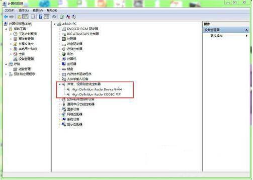 小编教你win7声卡驱动安装失败处理对策 小编教你win11怎么更改管理员账户名称
