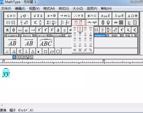 小编教你MathType编辑尖符号的操作方法 小编教你电脑c盘满了怎么清理