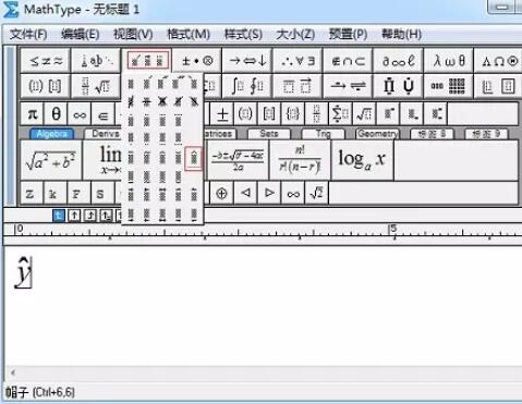 小编教你MathType编辑尖符号的操作方法 小编教你电脑c盘满了怎么清理