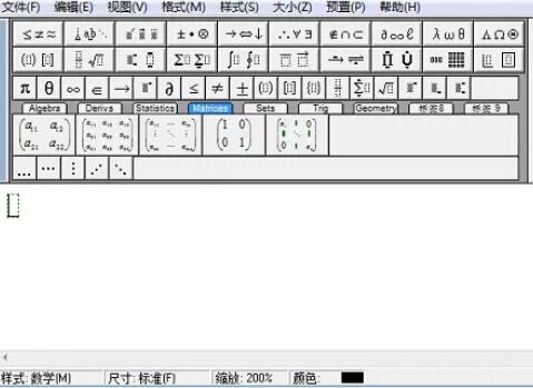 小编教你MathType编辑卡方符号的操作过程 小编教你如何给win10系统硬盘分区