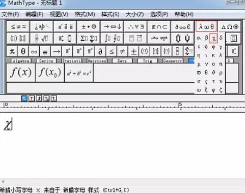 小编教你MathType编辑卡方符号的操作过程 小编教你如何给win10系统硬盘分区