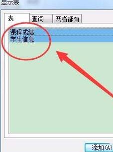 小编教你access创建子表的具体方法 小编教你电脑c盘满了怎么清理