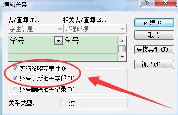 小编教你access创建子表的具体方法 小编教你电脑c盘满了怎么清理