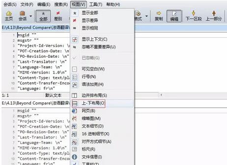 小编教你Beyond Compare设置自动换行的简单方法 小编教你g502鼠标宏怎么设置