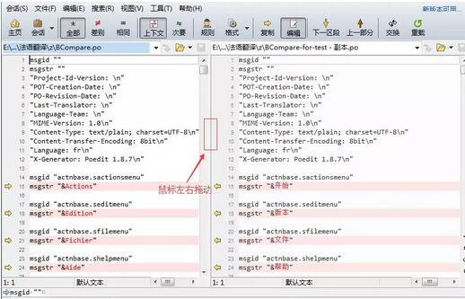 小编教你Beyond Compare设置自动换行的简单方法 小编教你g502鼠标宏怎么设置