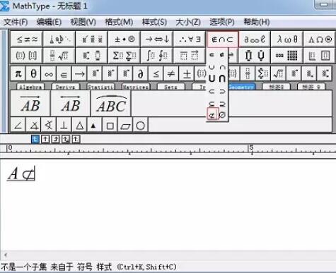 小编教你MathType快速编辑非子集符号的详细方法 小编教你g502鼠标宏怎么设置