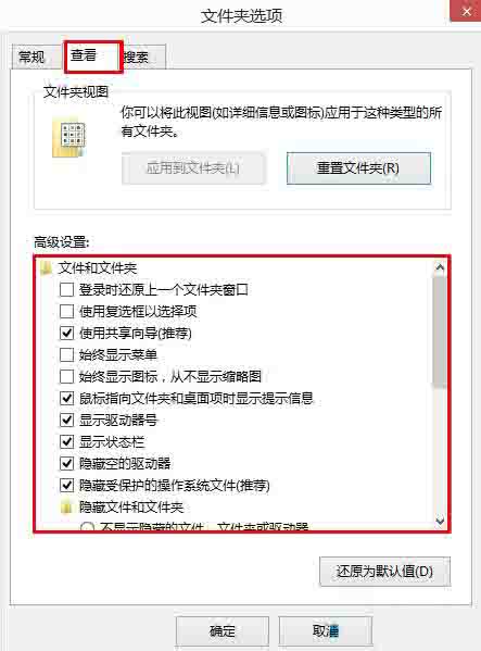 小编教你WIN8不能修改磁盘名称的处理操作 小编教你oppo手机来电闪光灯怎么设置