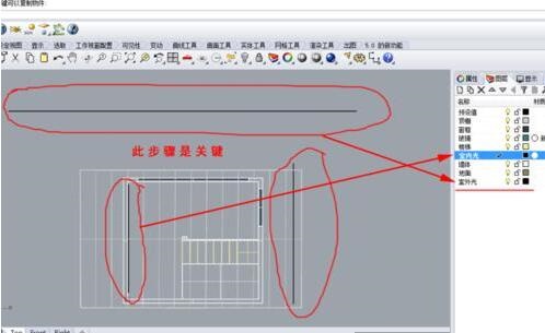 小编教你KeyShot导入Rhino室内场景渲染的详细方法 小编教你笔记本csgo掉帧严重解决方法