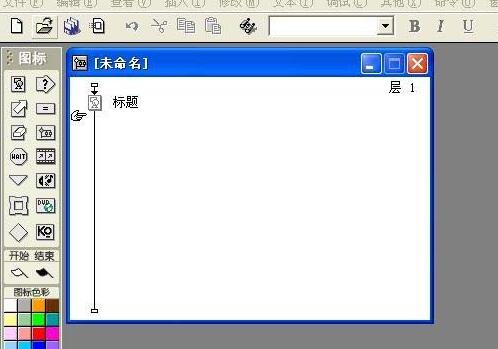 小编教你Authorware多媒体课件中插入文字的操作方法 小编教你g502鼠标宏怎么设置