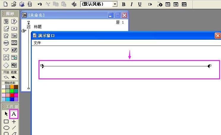 小编教你Authorware多媒体课件中插入文字的操作方法 小编教你g502鼠标宏怎么设置