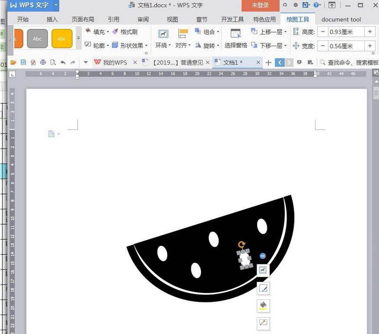 小编教你wps设计西瓜卡通图标的图文方法