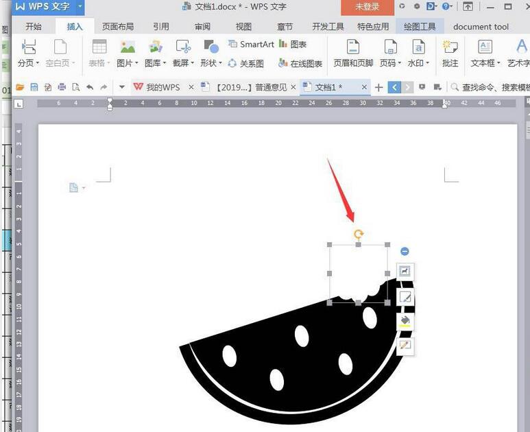 小编教你wps设计西瓜卡通图标的图文方法