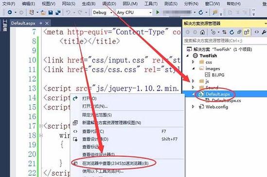 小编教你Visual Studio为网页插入全屏显示的背景图片的教程步骤 小编教你如何给win10系统硬盘分区