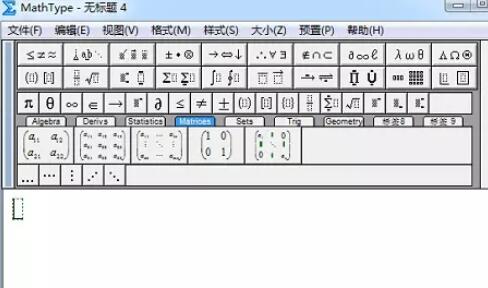 小编教你MathType编辑华氏符号的操作方法 小编教你如何修复蓝屏问题