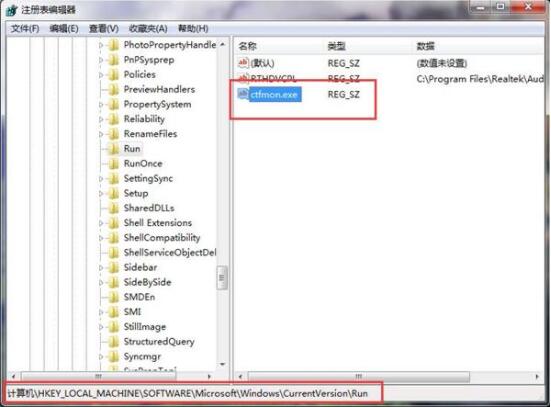 小编教你win7输入法切换不了处理方法 小编教你win11右键反应慢怎么解决