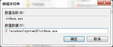 小编教你win7输入法切换不了处理方法 小编教你win11右键反应慢怎么解决