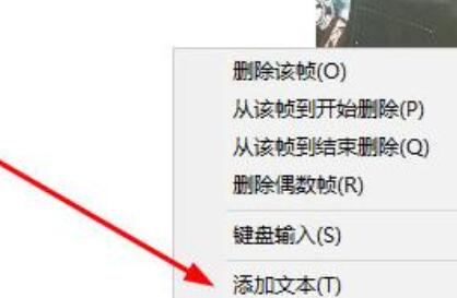 小编教你GifCam在动图上添加文本的方法 小编教你如何修复蓝屏问题