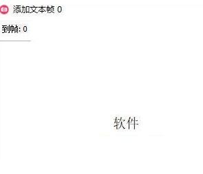 小编教你GifCam在动图上添加文本的方法 小编教你如何修复蓝屏问题