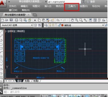 小编教你Autocad2019打开命令栏的操作方法 小编教你win10怎么改成win7