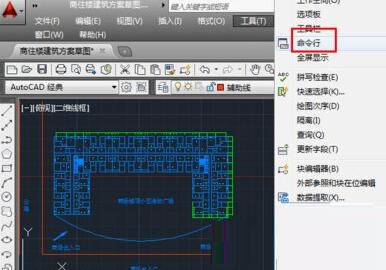 小编教你Autocad2019打开命令栏的操作方法 小编教你win10怎么改成win7