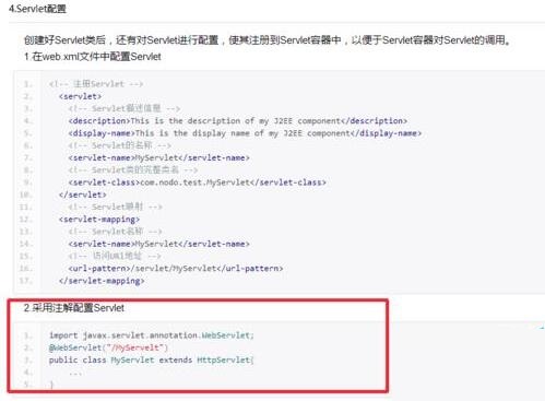 小编教你MyEclipse新建Servlet的详细方法 小编教你win10怎么改成win7