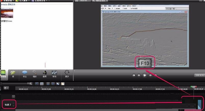 小编教你Camtasia Studio生成按键标注的操作方法 小编教你电脑c盘满了怎么清理