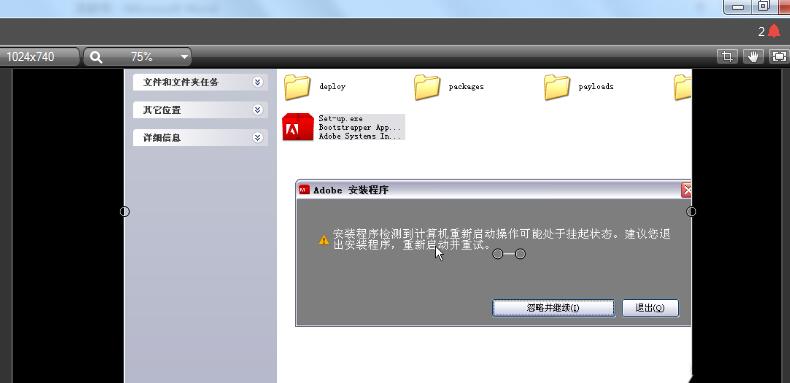 小编教你Camtasia Studio设置画面比例的的操作方法 小编教你g502鼠标宏怎么设置
