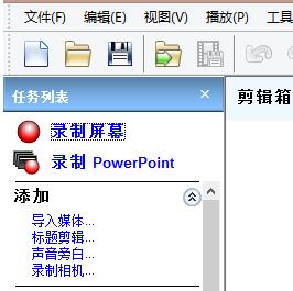 小编教你Camtasia Studio录制视频时热键设置方法 小编教你笔记本csgo掉帧严重解决方法