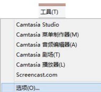 小编教你Camtasia Studio录制视频时热键设置方法 小编教你笔记本csgo掉帧严重解决方法